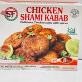 Chicken Shami Kabab