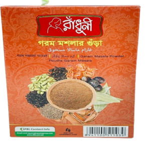 Radhuni Garam Masala Powder